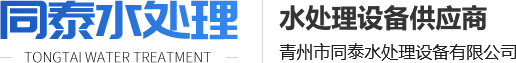 青州市G22恒峰水处理设备有限公司logo