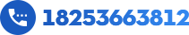 青州市G22恒峰水处理设备有限公司电话