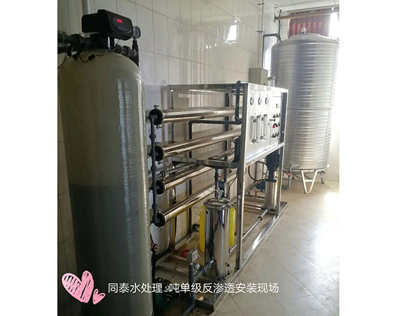 将军山庄酒店用：全自动纯净水设备